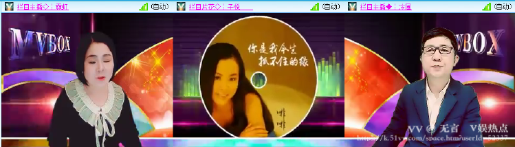 无言🎤V娱热点