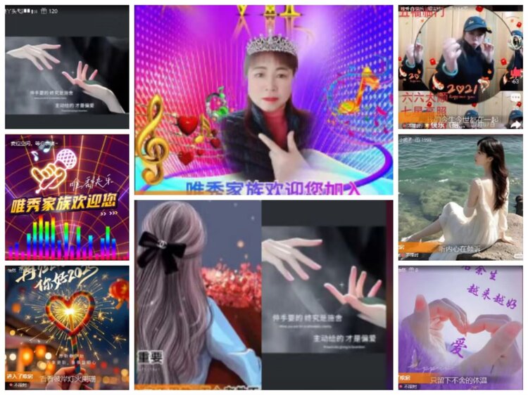 淡然🎤V娱热点