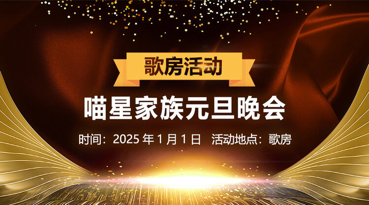 杜影🎤V娱热点