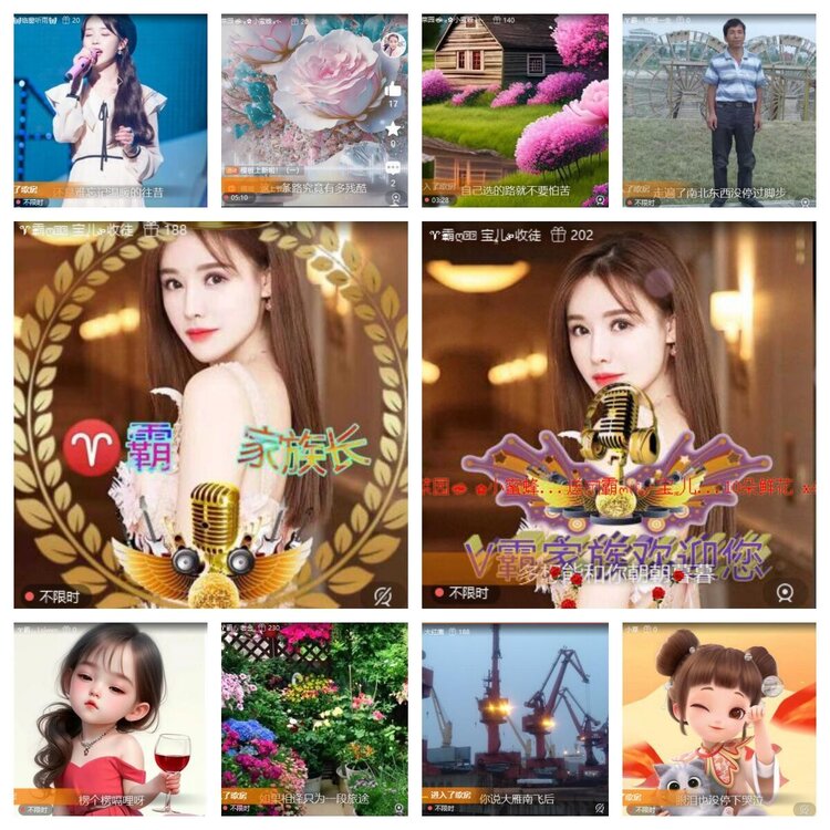 浓茶🎤V娱热点