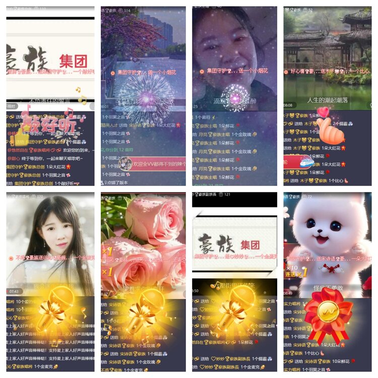 静一静🎤V娱热点