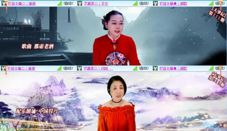 落雪🎤V娱热点