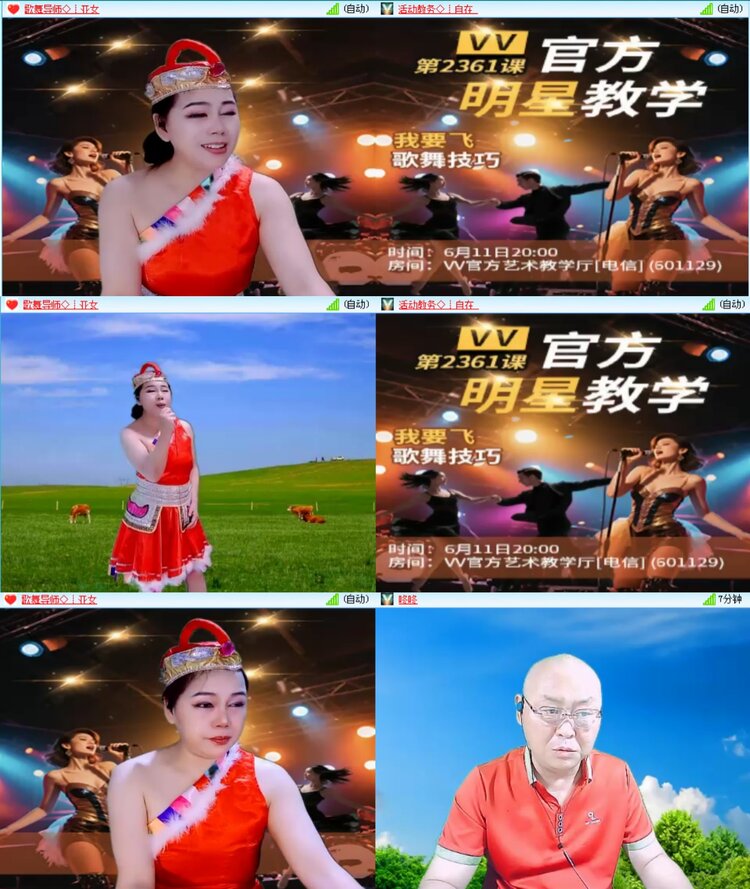 愉悦🎤V娱热点