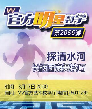 飘雪🎤V娱热点