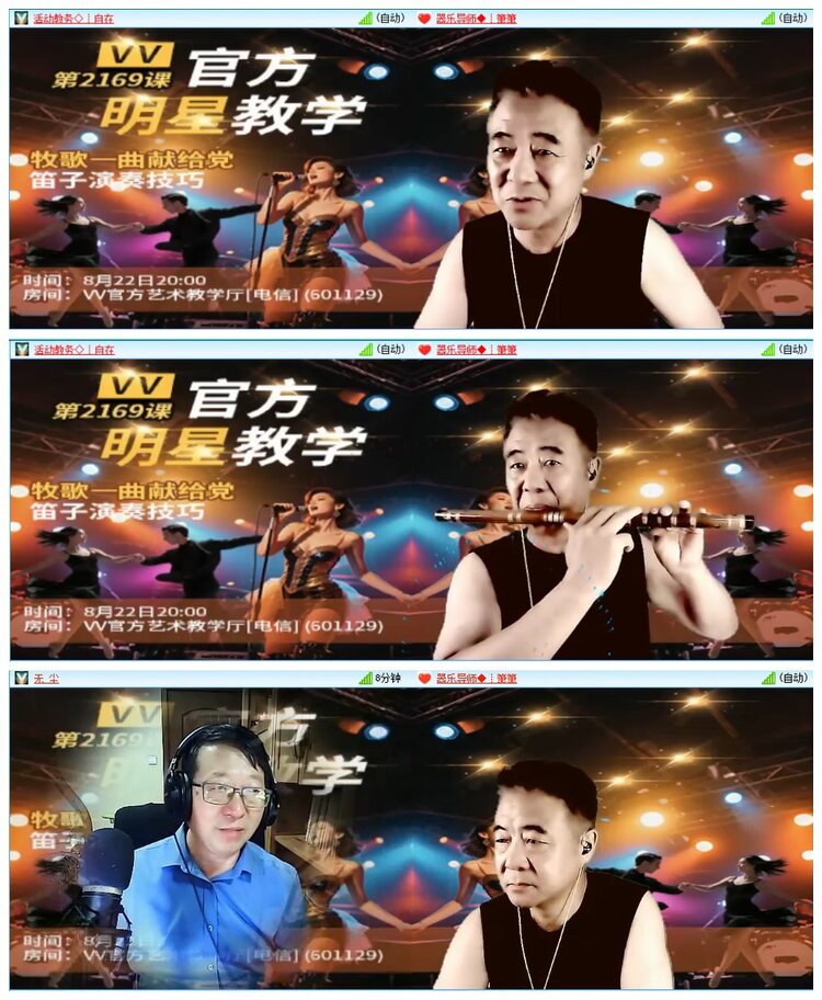 墨馨儿🎤V娱热点