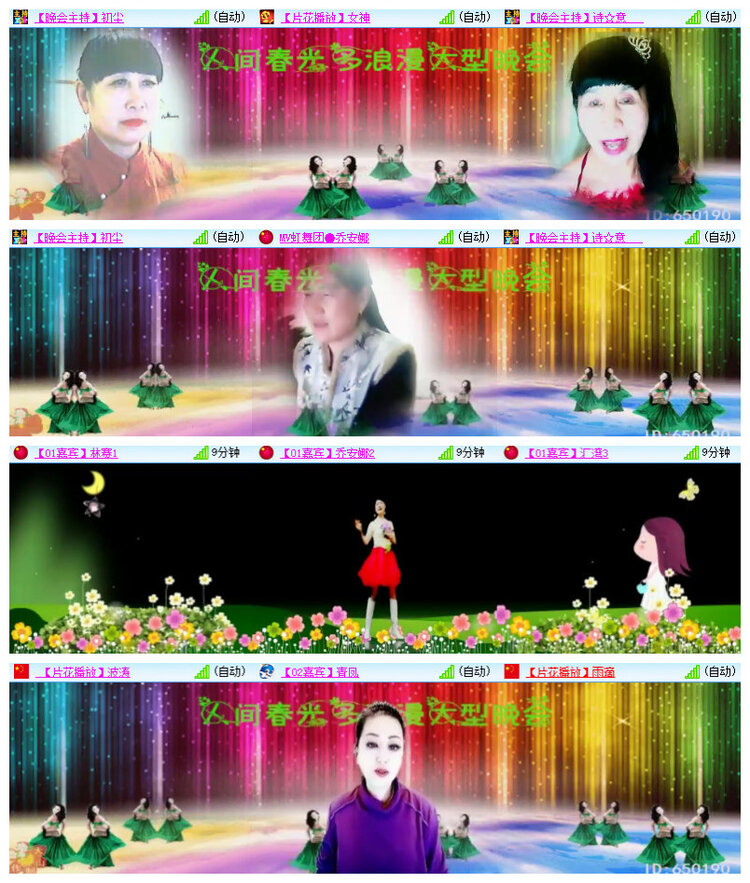 沛滢🎤V娱热点