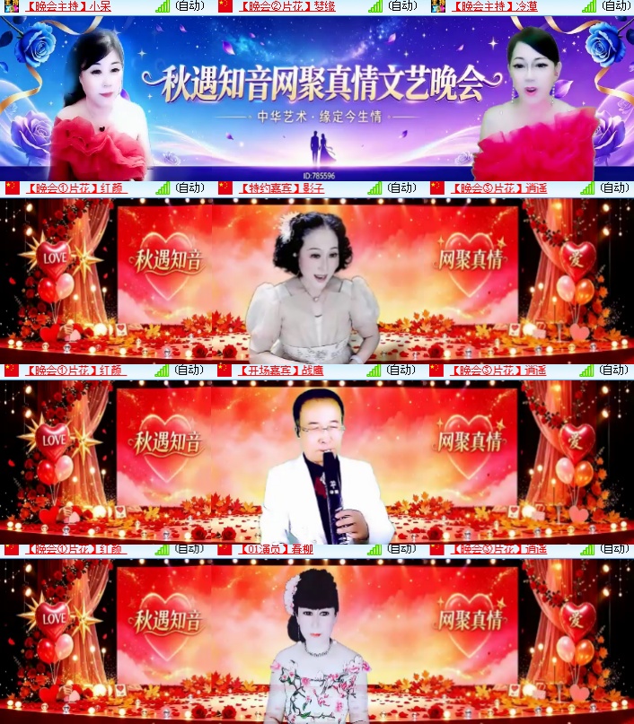 海燕🎤V娱热点