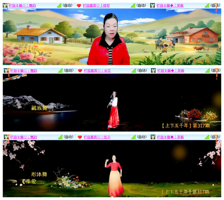 飘雪🎤V娱热点