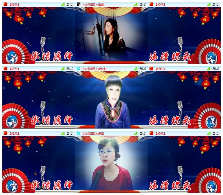 惜缘🎤V娱热点