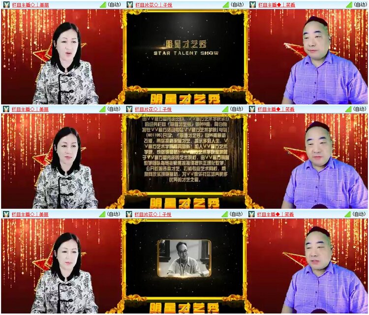 惜缘🎤V娱热点