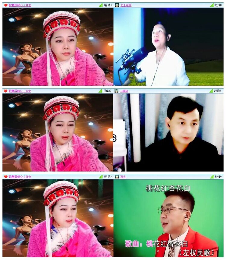 漂泊🎤V娱热点