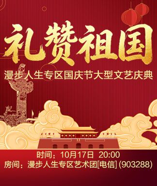 思点🎤V娱热点