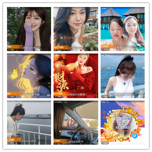 淡然🎤V娱热点