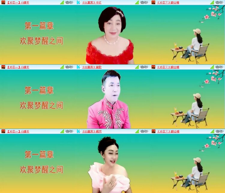 愉悦🎤V娱热点
