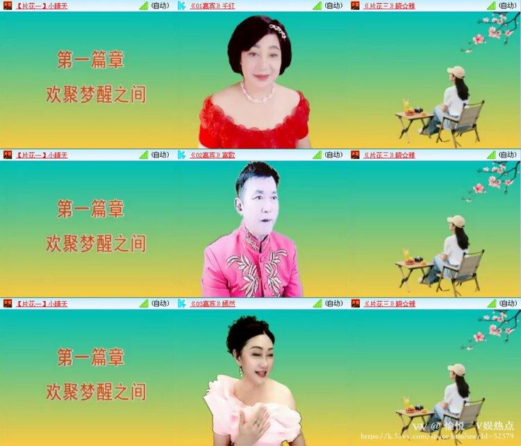 愉悦🎤V娱热点