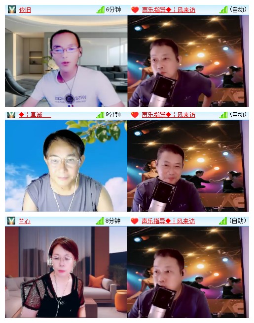 九小九324🎤V娱热点