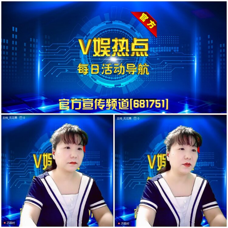 无言🎤V娱热点