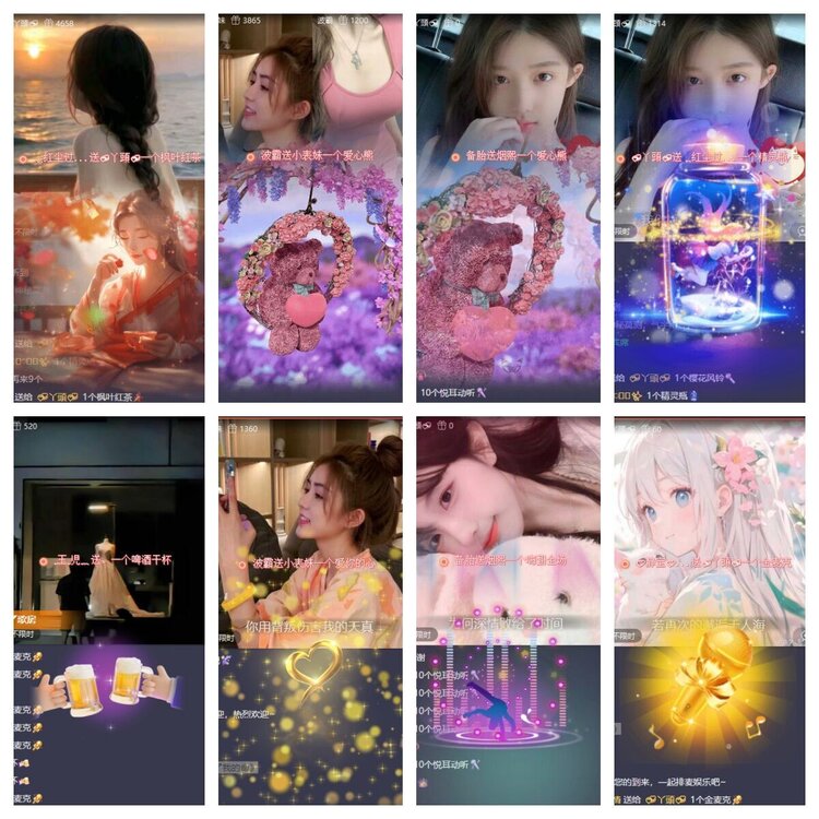 浓茶🎤V娱热点