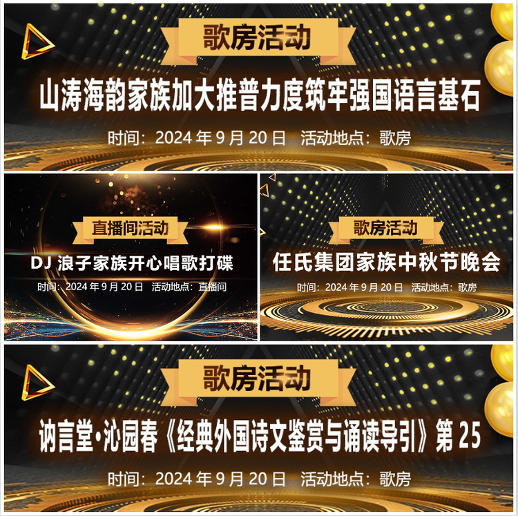 无言🎤V娱热点