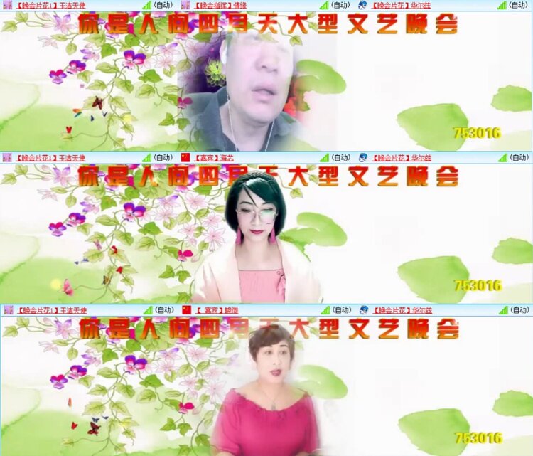 芯薇🎤V娱热点