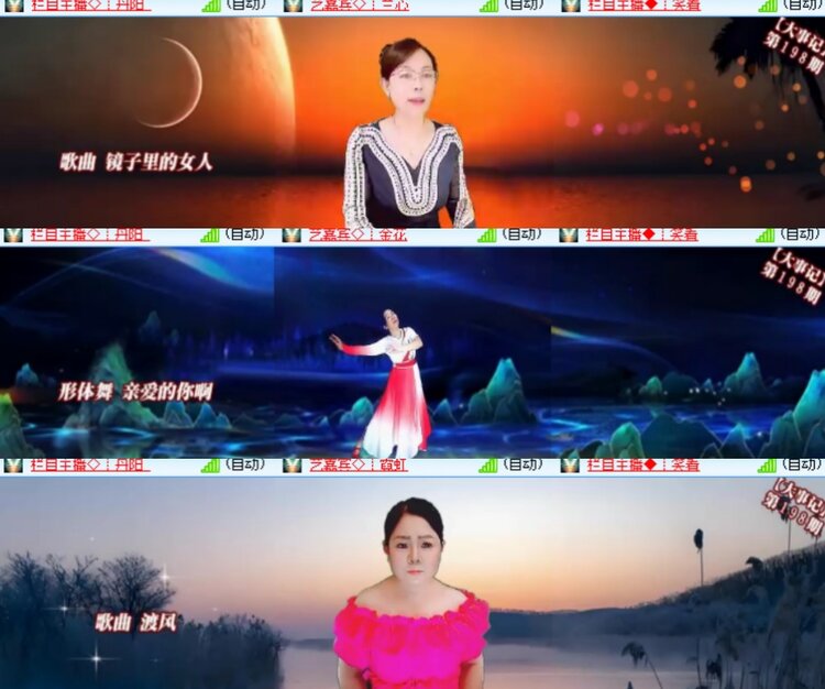 心玫🎤V娱热点