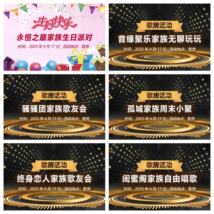 浓茶🎤V娱热点