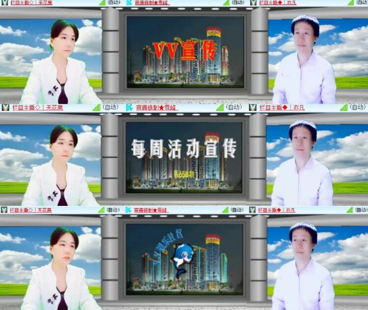 杜影🎤V娱热点