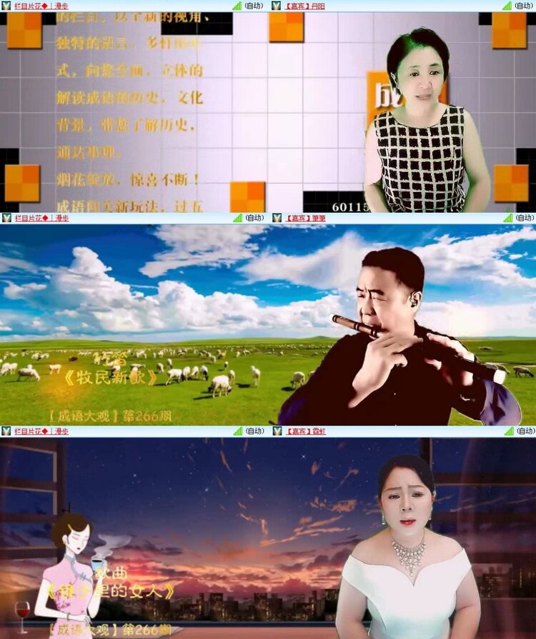 飞翔🎤V娱热点