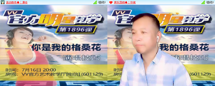 思点🎤V娱热点