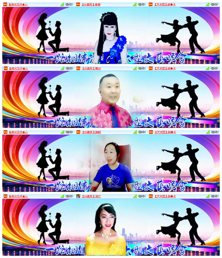 听云🎤V娱热点