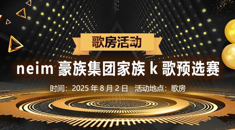 竹语🎤V娱热点