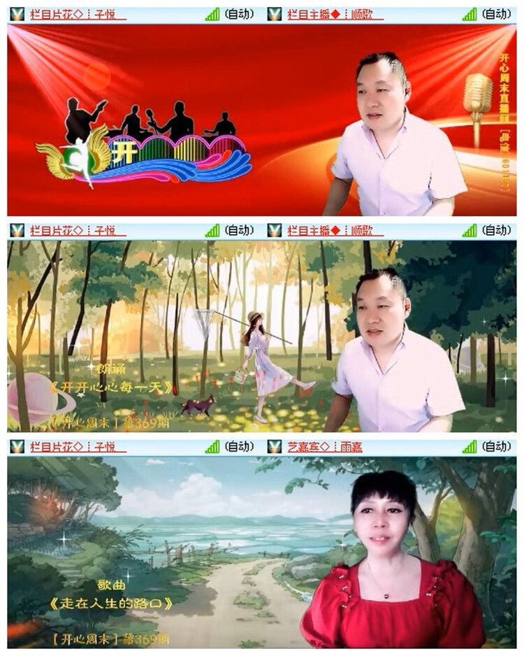 飘雪🎤V娱热点
