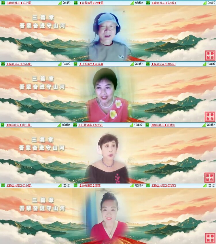 曾经🎤V娱热点