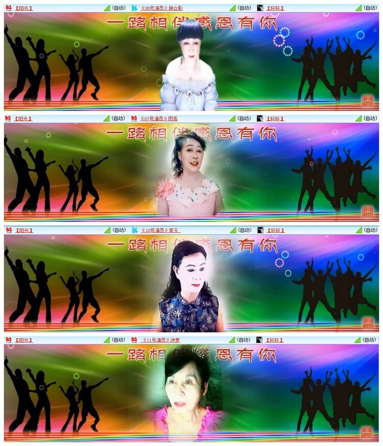 南风🎤V娱热点