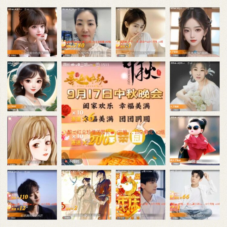 南风🎤V娱热点