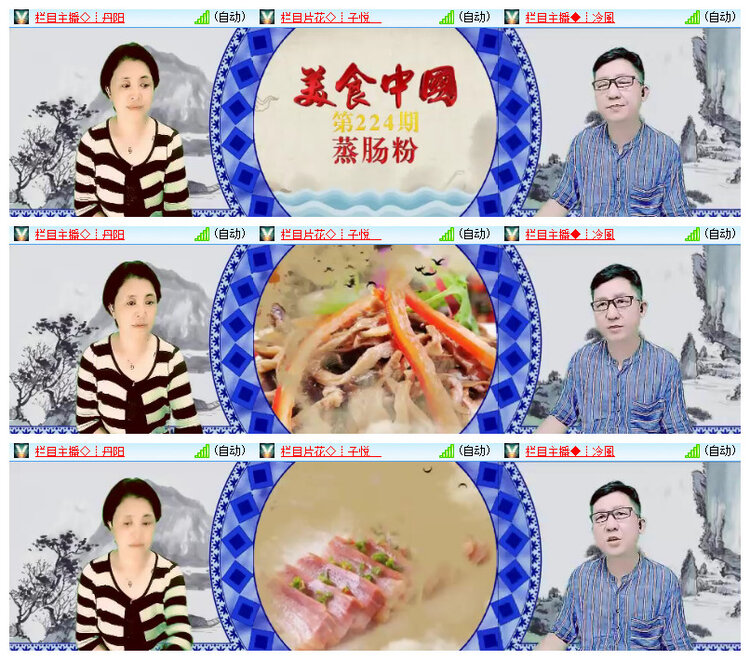 飘雪🎤V娱热点