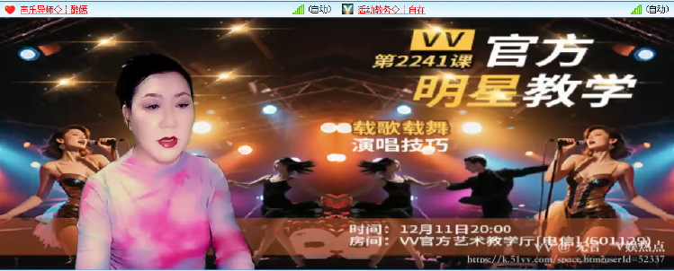 无言🎤V娱热点