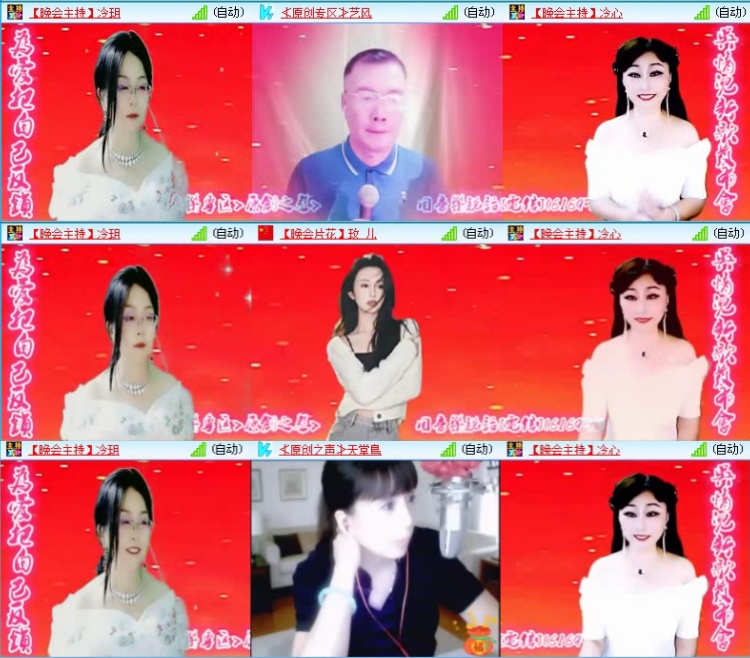 航航🎤V娱热点
