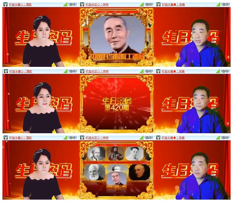 南风🎤V娱热点