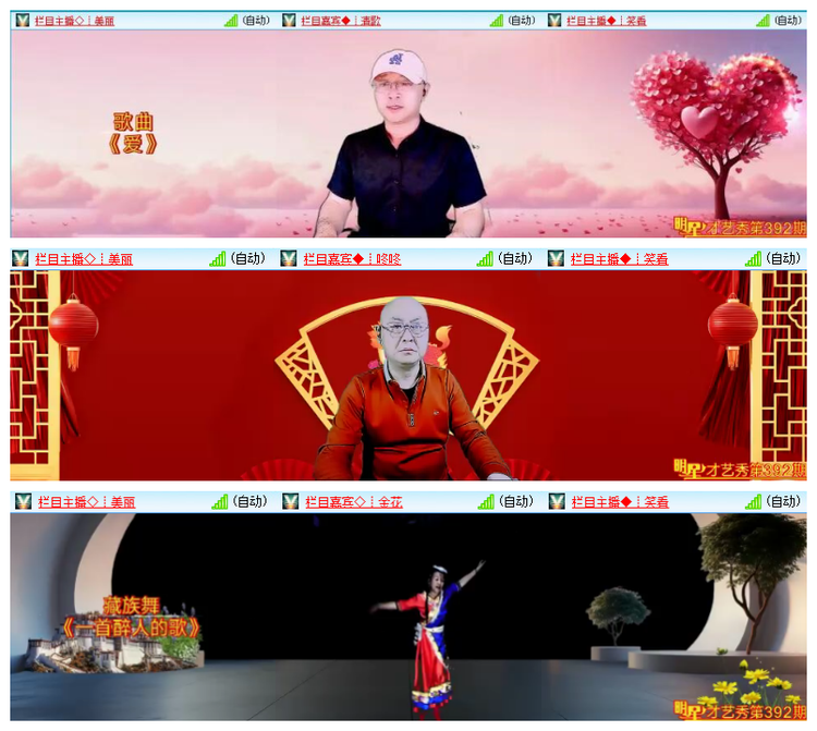 飘雪🎤V娱热点