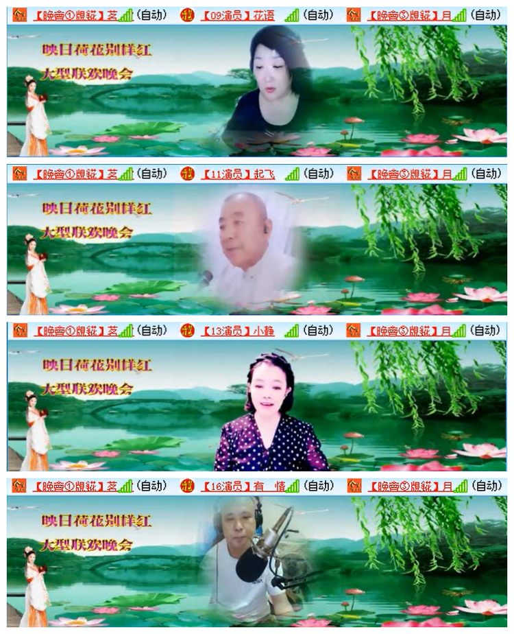 执白🎤V娱热点