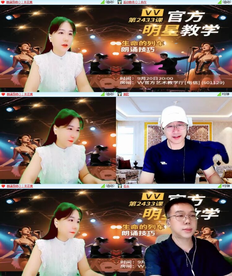 小朵🎤V娱热点