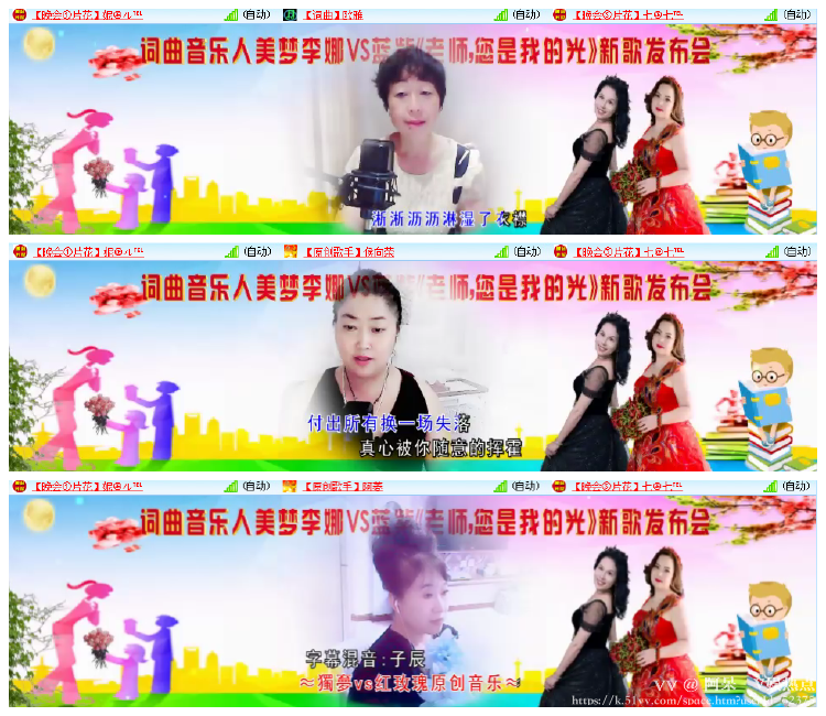 阿呆🎤V娱热点