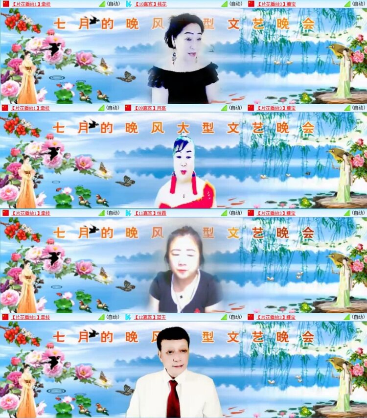 云中云🎤V娱热点