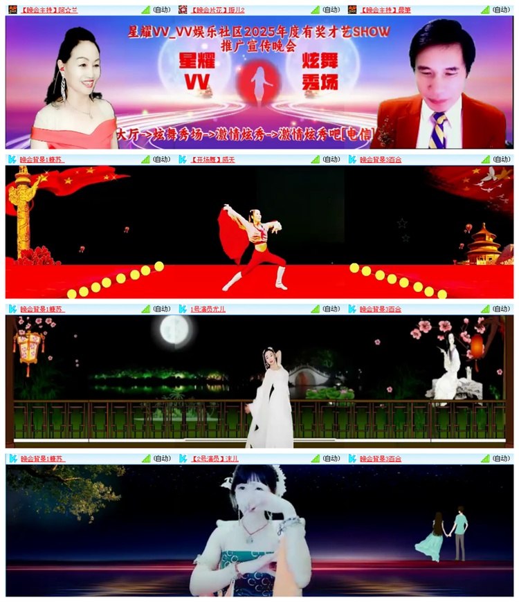 小路🎤V娱热点