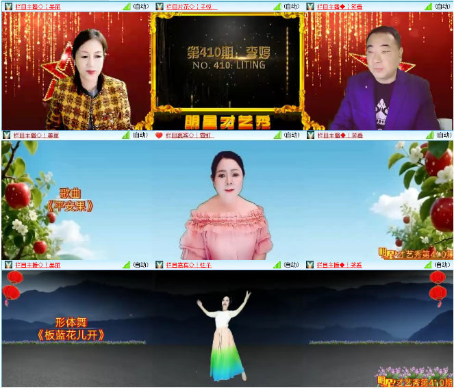 小浅🎤V娱热点