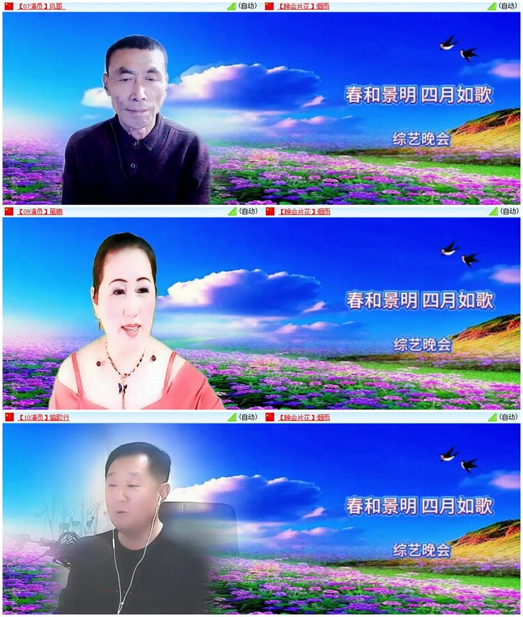 墨馨儿🎤V娱热点