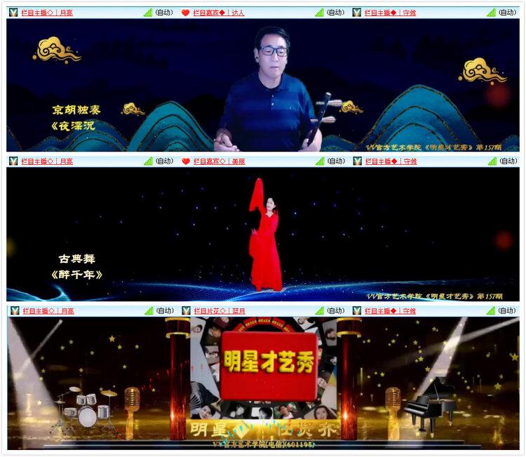 海燕🎤V娱热点