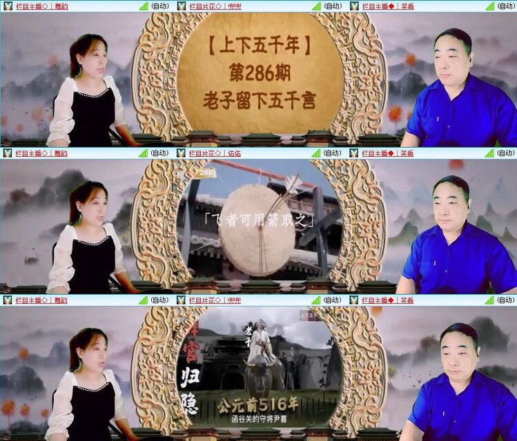 曾经🎤V娱热点