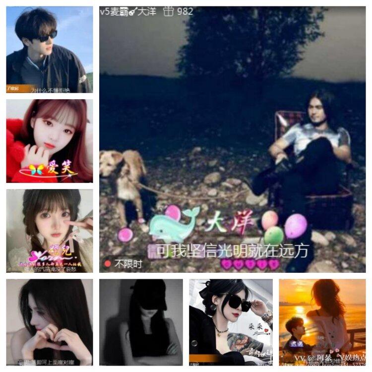 阿呆🎤V娱热点